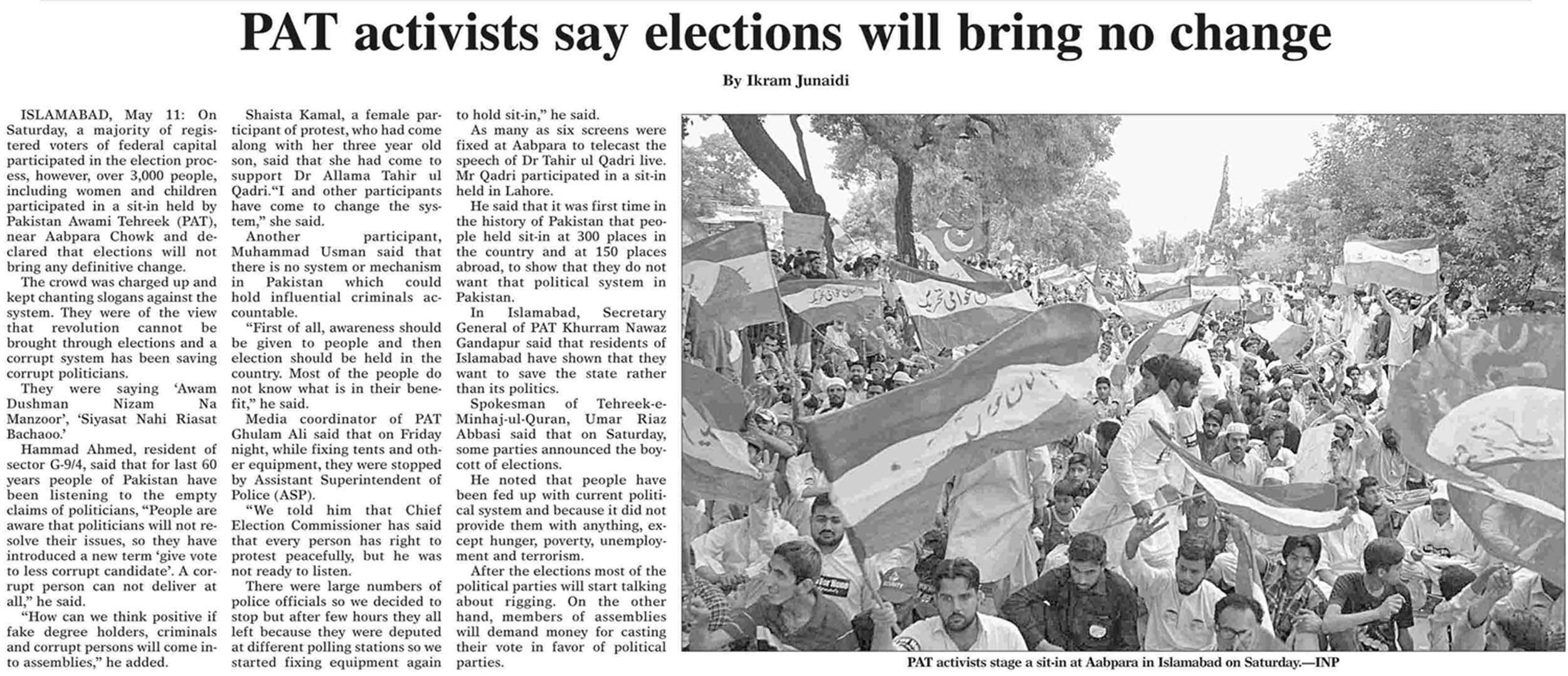 تحریک منہاج القرآن Pakistan Awami Tehreek  Print Media Coverage پرنٹ میڈیا کوریج Daily Dawn Page 7